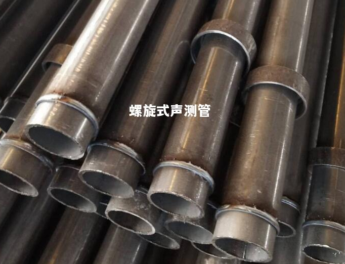 松原螺旋式声测管
