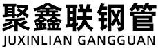 松原聚鑫联实业股份有限公司